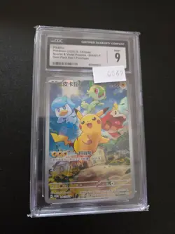 Pokemon Pikachu Promo 004/Sv-p Chinese - Image 1