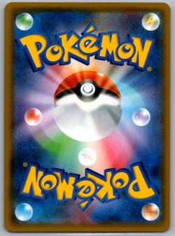 Pokemon JPN Scizor GX sm6b Champion Road 041/066 NM - Image 2