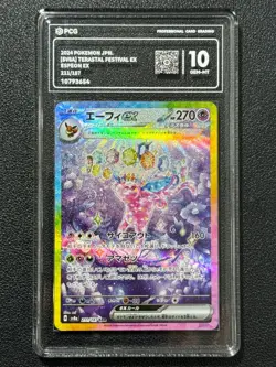Pokemon PCG10 ESPEON EX SV8a 211/187 SAR 2024 JAPANESE - Image 1