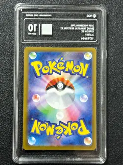 Pokemon PCG10 ESPEON EX SV8a 211/187 SAR 2024 JAPANESE - Image 2