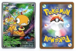 Scraggy 136/086 White Flare Art Rare 2025 Japanese Pokemon TCG NM - Image 1