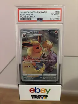 PSA 10 2021 Pokemon JAPANESE SWSH FA/FLAREON VMAX CLIMAX #188 - Image 1