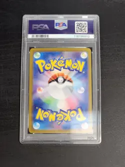 Japanese Pokemon Pikachu ex #136 Graded PSA 10 - Image 2