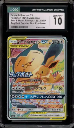 Pokemon Eevee & Snorlax GX Tag Bolt Japanese Full Art Promo 297/SM-P CGC 10 - Image 1