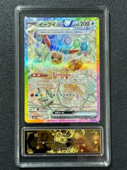 Pokemon PCG10 EEVEE EX SV8a 223/187 SAR 2024 JAPANESE - Image 1