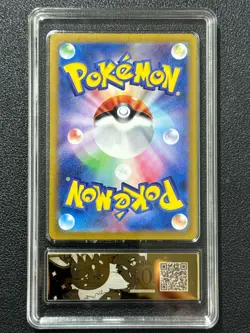 Pokemon PCG10 EEVEE EX SV8a 223/187 SAR 2024 JAPANESE - Image 2