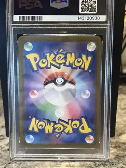 Pokemon Milotic 070 CHR Incandescent Arcana 2022 Japanese PSA 8 - Image 2