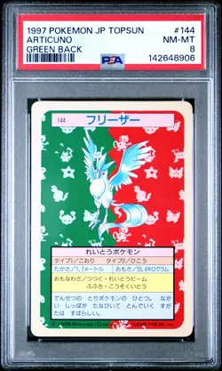 1997 POKEMON JPN TOPSUN GREEN BACK #144 ARTICUNO PSA 8 - Image 1