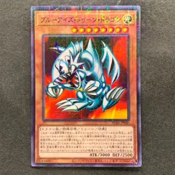NM Blue-Eyes Toon Dragon PGB1-JP020 Millennium Rare YuGiOh 723 - Image 1