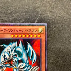 NM Blue-Eyes Toon Dragon PGB1-JP020 Millennium Rare YuGiOh 723 - Image 3