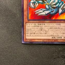 NM Blue-Eyes Toon Dragon PGB1-JP020 Millennium Rare YuGiOh 723 - Image 4