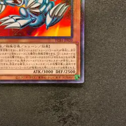 NM Blue-Eyes Toon Dragon PGB1-JP020 Millennium Rare YuGiOh 723 - Image 5