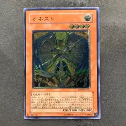 NM Honest LODT-JP001 Ultimate Rare YuGiOh 1480 - Image 1