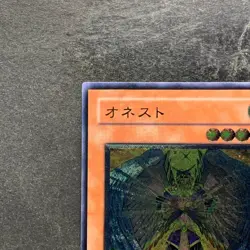 NM Honest LODT-JP001 Ultimate Rare YuGiOh 1480 - Image 2