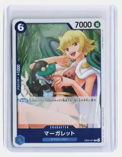 Marguerite Extra Booster: One Piece Heroines Edition #EB03-027 Rare Foil - JP - Image 1