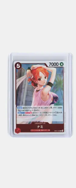 Nami (006) Extra Booster: One Piece Heroines Edition #EB03-006 Rare Foil - JP - Image 1