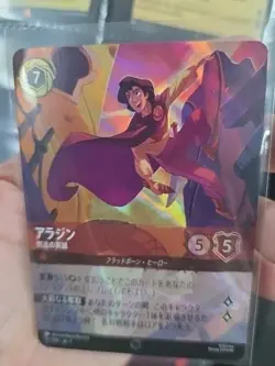 Disney Lorcana TCG Chinese The First Chapter Aladdin Heroic Outlaw Enchanted - Image 1