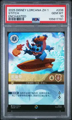 2023 DISNEY LORCANA ZH 1-THE FIRST CHAPTER #206 STITCH - CAREFREE SURFER PSA 10 - Image 1