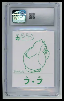 CGC 10 Snorlax Wo 1999-02 Japanese Karuta Pokemon Playing Cards TCG Rare - Image 2