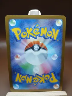 LP Eevee 125/187 sv8a Terastal Festival Japanese Pokemon Card - US Seller - Image 2