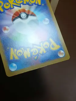 LP Eevee 125/187 sv8a Terastal Festival Japanese Pokemon Card - US Seller - Image 3