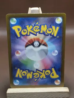 LP Umbreon 092/187 Terastal Festival ex SV8a Pokemon Card Japanese - Image 2