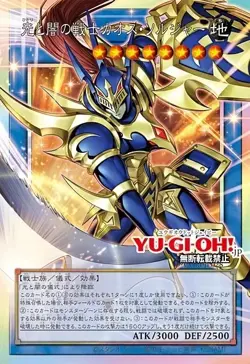 PRESALE Yu-Gi-Oh! yugioh OCG Card CHAOS ORIGINS Sealed Box in Japanese NEW 6BOX - Image 3