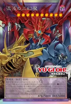 PRESALE Yu-Gi-Oh! yugioh OCG Card CHAOS ORIGINS Sealed Box in Japanese NEW 6BOX - Image 4