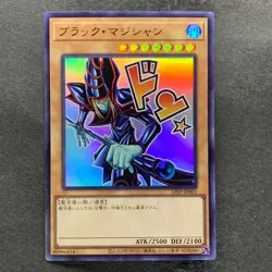 NM 4 card Dark Magician LPST-JP001-JP004 Ultra Rare YuGiOh 460 - Image 2