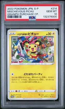 MISCHIEVOUS PICHU #214/S-P PSA 10 • 2022 Graniph Purchase Japanese Pokemon Card - Image 1