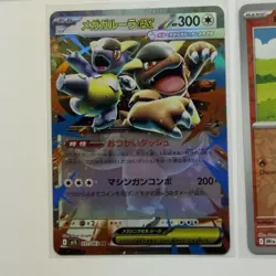 Pokemon Card Lot (5 Cards) - Vintage Modern Hyper Ultra IR SIR Reverse Holo Rare - Image 5