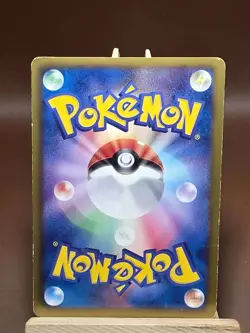 HP/DMG Ninjask 005/050 1st Edition BW5 Dragon Blade Japanese Pokemon 000002 - Image 2