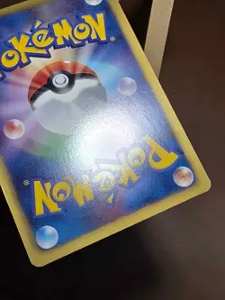 HP/DMG Ninjask 005/050 1st Edition BW5 Dragon Blade Japanese Pokemon 000002 - Image 4