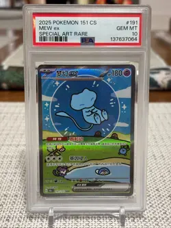 2025 POKEMON SIMPLIFIED CHINESE 151 C-COLLECTION 151 #191 MEW EX PSA 10 - Image 1