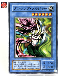 【LP】 Yu-Gi-Oh! Card - Performance of Sword - PS-16 Yugioh DM OCG Japanese YG76 - Image 1