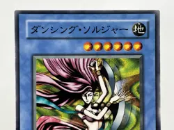 【LP】 Yu-Gi-Oh! Card - Performance of Sword - PS-16 Yugioh DM OCG Japanese YG76 - Image 2