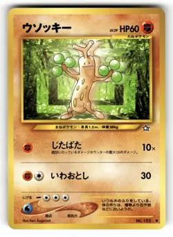 Sudowoodo NM NO. 185 Neo Genesis Pokemon Common Japanese US SELLER - Image 1
