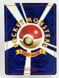 【LP】1996 Pokemon Card Japanese Basic (Base Set) Switch Trainer Old Back SP05 - Image 4