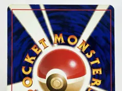 【LP】1996 Pokemon Card Japanese Basic (Base Set) Switch Trainer Old Back SP05 - Image 5