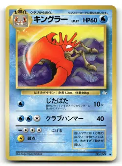 Kingler NM NO. 099 Fossil Pokemon Non Holo Uncommon Japanese US SELLER - Image 1