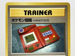 【LP】1996 Pokemon Card Japanese Basic (Base Set) Pokedex Trainer Old Back SP01 - Image 2