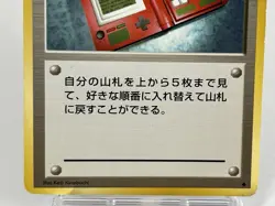 【LP】1996 Pokemon Card Japanese Basic (Base Set) Pokedex Trainer Old Back SP01 - Image 3