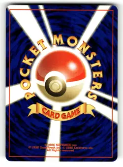 Gloom NM NO. 044 Neo Genesis Pokemon Uncommon Japanese US SELLER - Image 2