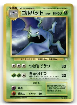 Golbat NM NO. 042 Fossil Pokemon Non Holo Uncommon Japanese US SELLER - Image 1