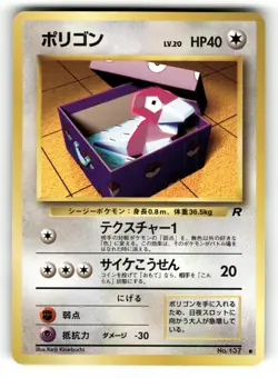 Porygon NM NO. 137 Team Rocket Pokemon Common Japanese US SELLER - Image 1