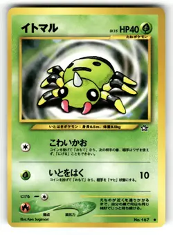 Spinarak NM NO. 167 Neo Genesis Pokemon Non Holo Common Japanese US SELLER - Image 1