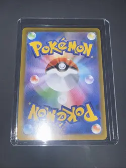 Spewpa 081/080 M3 Nihil Zero Art Rare (AR) NM Japanese Pokemon TCG - Image 2