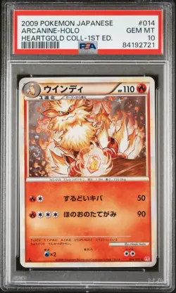 Pokemon TCG PSA 10 Arcanine 014/070 🌀SWIRL Holo HeartGold Collection 1st Ed JPN - Image 1