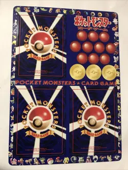 Pokemon Japanese Vending Series 1 Blue Sheet Unpeeled #16 Ultra Rare HTF - Image 1