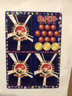 Pokemon Japanese Vending Series 1 Blue Sheet Unpeeled #16 Ultra Rare HTF - Image 2